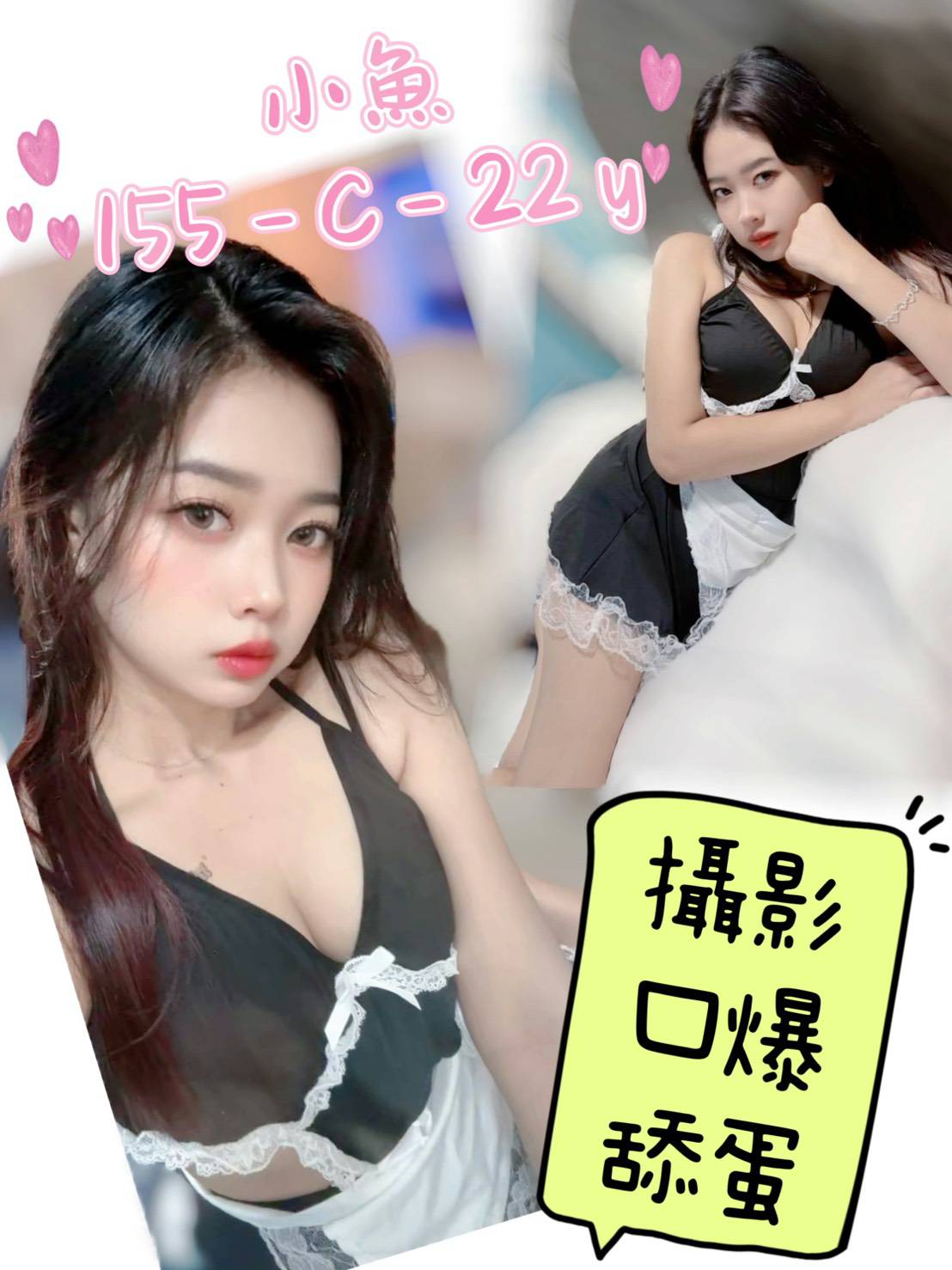 金門定點 玄素 166/36D/20 小清晰女大生